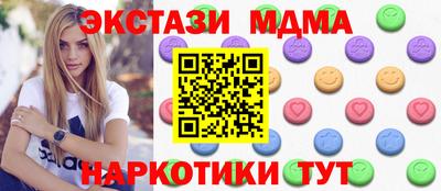 героин Кинель