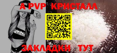 героин Кинель