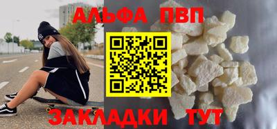 героин Кинель