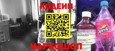 героин Кинель
