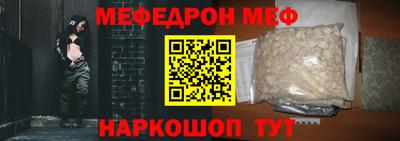 героин Кинель