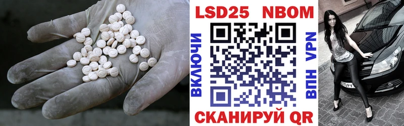 LSD-25 экстази кислота  Можга 