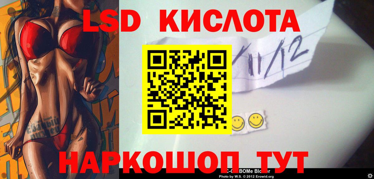 Лсд 25 экстази ecstasy  Вход с VPN  ЛСД экстази кислота  Можга 