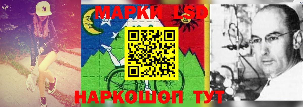 LSD-25 экстази ecstasy Можга