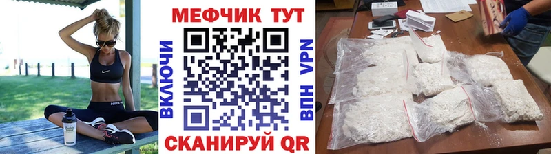 площадка клад  что такое наркотик  OMG сайт  Можга  Мефедрон VHQ 
