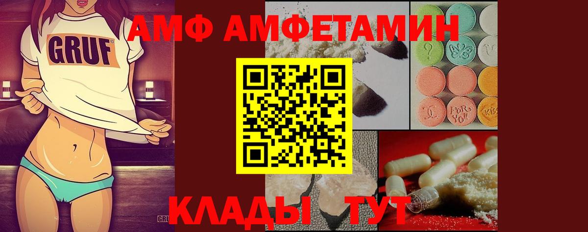 Можга  Метамфетамин Methamphetamine  Вход с VPN  Метамфетамин Methamphetamine 