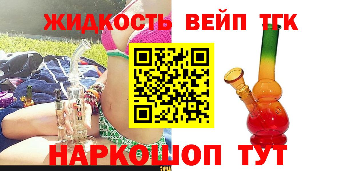 Можга  Дистиллят ТГК гашишное масло  Вход с VPN  сколько стоит  ссылка на мегу сайт  Дистиллят ТГК вейп 