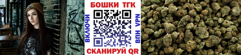 сколько стоит  Можга  Конопля планчик 