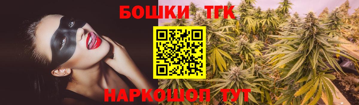 Бошки марихуана индика  Шишки марихуана MAZAR  Можга  Шишки марихуана OG Kush  Вход с VPN 